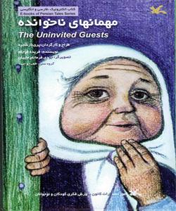 فریده فرجام در خانه کتابدار کودک و نوجوان سخنرانی می کند
