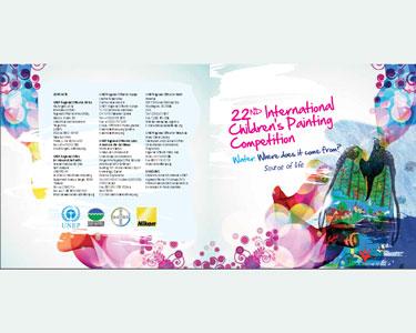 آب، موضوع مسابقه نقاشی بین المللی برنامه محیط زیست سازمان ملل برای کودکان