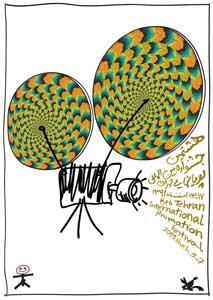 ثبت‌نام اینترنتی برای تماشای فیلم‌های جشنواره پویانمایی تهران آغاز شد