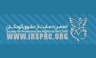 فراخوان تهیه پوشش زمستانی برای کودکان مناطق زلزله زده آذربایجان