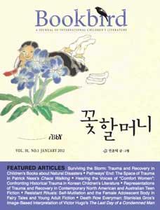 نشریه بین المللی بوک برد درباره ادبیات کودک آمریکای لاتین فراخوان مقاله منتشر کر