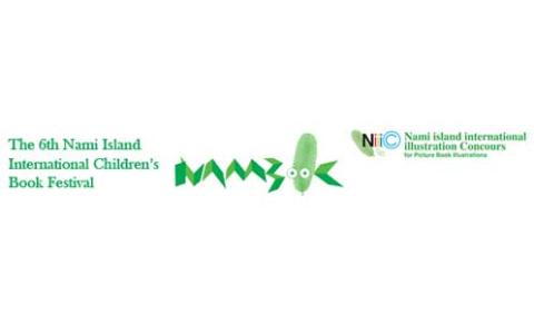 تصویرگری شاهنامه جایزه طلایی نامی را از آن خود کرد