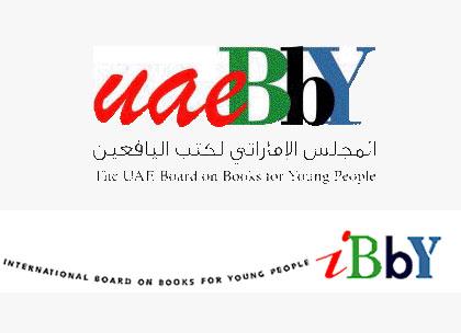 از دو پروژه ترویج کتابخوانی در پاکستان و افغانستان پشتیبانی مالی می شود