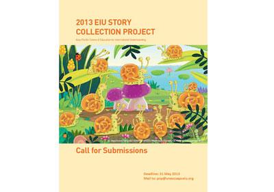 فراخوان مسابقه داستان نویسی برای آموزش تفاهم بین المللی 