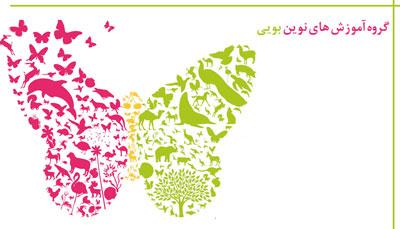 با چرخه ی زندگی کرم ابریشم آشنا شوید