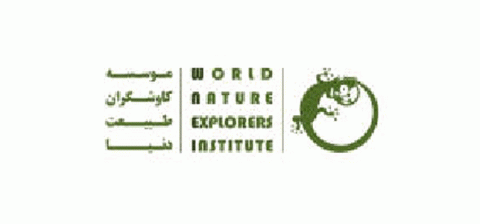 برنامه طبیعت گردی برای کودکان و نوجوانان برگزار می شود