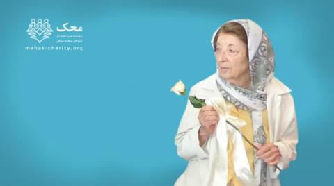 درمانگر زندگی بخش کودکان سرطانی ایران درگذشت