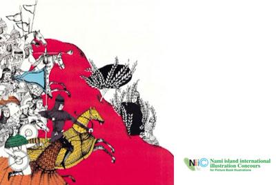 ششمین جشنواره بین المللی کتاب کودک و نخستین مسابقه تصویرگری جزیره نامی