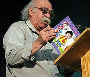 نمایشگاهی به یاد منوچهر احترامی