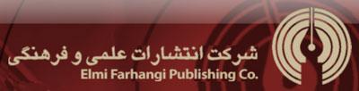 فراخوان جشنواره داستان نویسی انتتشارات علمی و فرهنگی