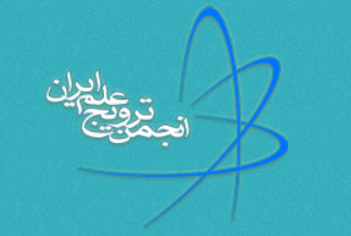 سفر در تاریخ علم: فراخوان مسابقه نقاشی و داستان کوتاه ۱۰۰ کلمه‌ای با موضوع تاریخ