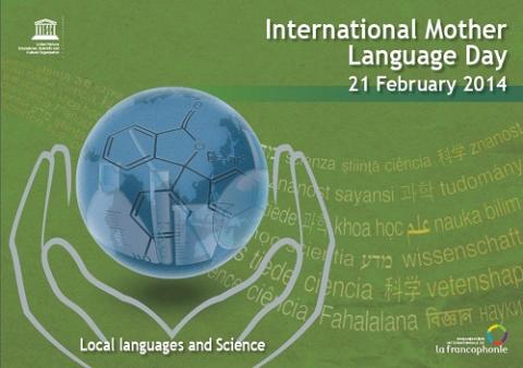 پیام ایرینا بوکووا، مدیرکل یونسکو به مناسبت روز بین المللی زبان مادری