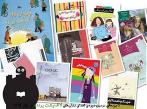 گزارش دومین جشن اهدای نشان لاک پشت پرنده