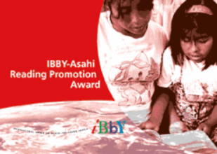 شورای کتاب کودک برای جایزه آساهی فراخوان داد