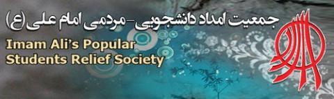 نخستین همایش "مادرانه" در پشتیانی از زنان باردار آسیب دیده یا در معرض آسیب