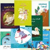 با من بخوان در نمایشگاه کتاب!