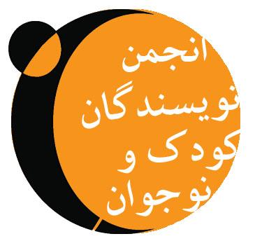 میزگرد کودک واقعى، کودک رسمى برگزار می شود