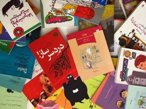 بیانیه‌ هیئت داوران لاک‌پشت پرنده به مناسبت آغاز سال تحصیلی