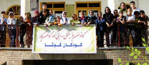 کودکان کوشا با کتاب های با کیفیت سال نو تحصیلی را آغاز کردند!