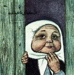 راز ناگشوده میهمان‌های ناخوانده