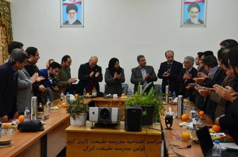 نخستین مدرسه طبیعت ایران در مشهد گشایش یافت