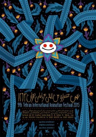 برنامه‌های نهمین جشنواره دو سالانه پویانمایی تهران