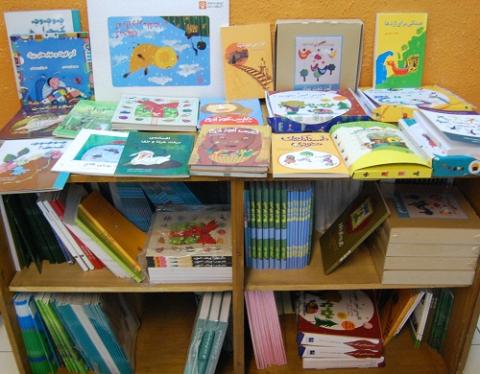 موسسه پژوهشی تاریخ ادبیات کودکان در نمایشگاه بین المللی کتاب تهران