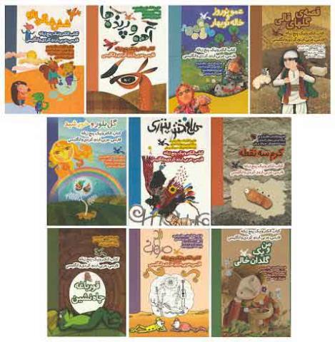 ۱۰ کتاب الکترونیک کانون به فروشگاه‌ها رسید