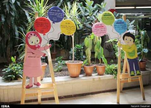 اینجا سالم و معلول‌ برابرند