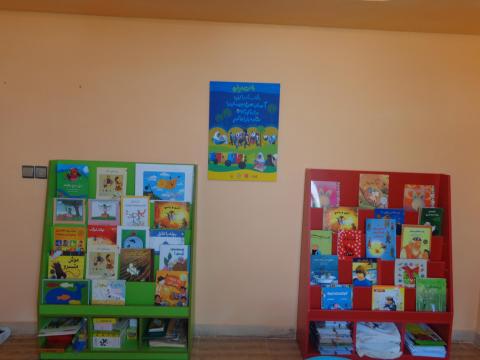 کتابخانه کودک محور با من بخوان در خانه فرهنگ محمودآباد آغاز به کار کرد