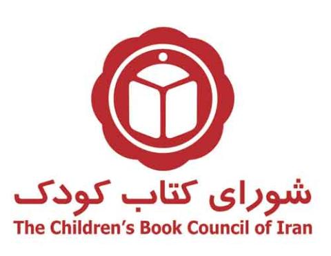 کارگاه پیشرفته بازی های آهنگین   