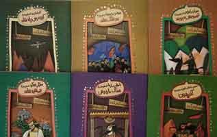 دیدار با آرمان آرین در شهر کتاب مرکزی