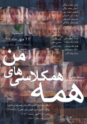 نمایشگاه نقاشی و عروسک در موزه عروسک های ملل به مناسبت هفته جهانی کودک 