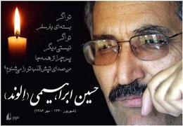 در دستی خوشه ای انگور و در دستی دیگر قلمی سبز!