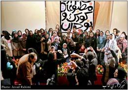 نهمین جشنواره مطبوعات کودک و نوجوان