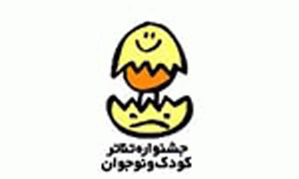 داوران کوچک آماده می شوند