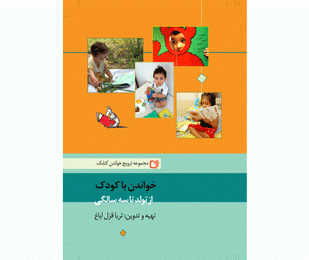 نوشتاری در ستایش کتاب های تصویری!