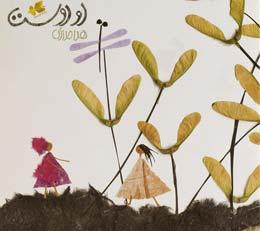 راگازی بولونیا برگزیدگان خود را معرفی کرد!