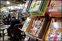 ۱۳ تصویرگر ایرانی درکاتالوگ بولونیا