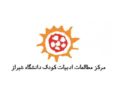 فراخوان جشنواره کتاب‌های بازنویسی و بازآفرینی تصویری داستانی منتشر شد