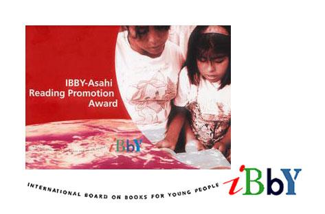 بیانیه هیات داوران جایزه ترویج کتابخوانی ایبی- آساهی ۲۰۱۶