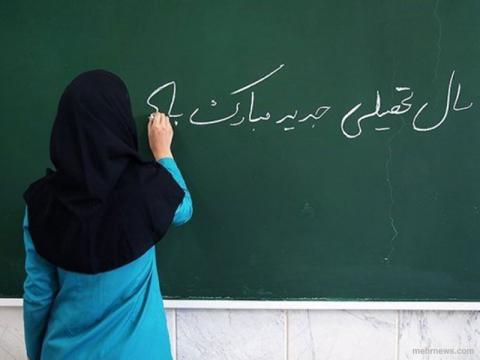 اول مهر ، آغاز خلقت است