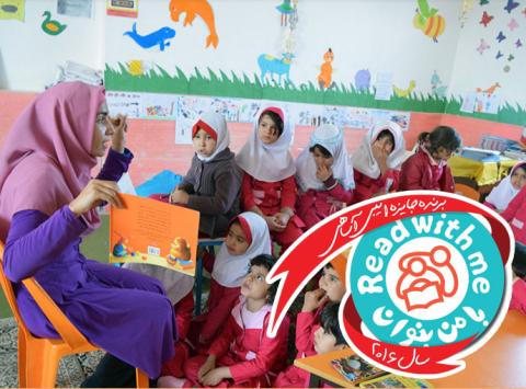 برنامه «با من بخوان» برنده جایزه آساهی مهمان نمایشگاه کتاب تهران 