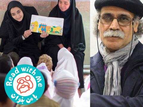 نامزدهای جایزه آسترید لیندگرن ۲۰۱۹ شورای کتاب کودک