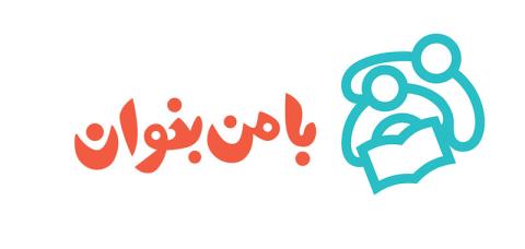 برگزاری کارگاه‌ بلندخوانی و کارگاه آواورزی و الفباورزی برای علاقه‌مندان در دی ماه