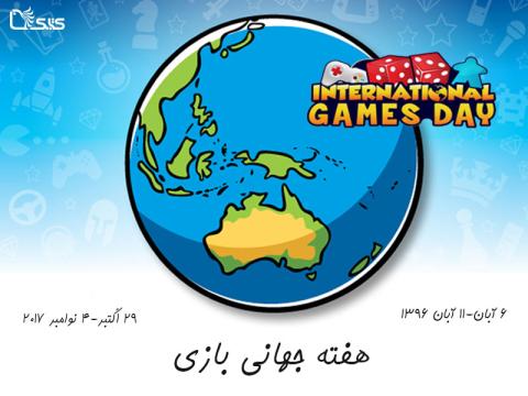 هفته جهانی بازی