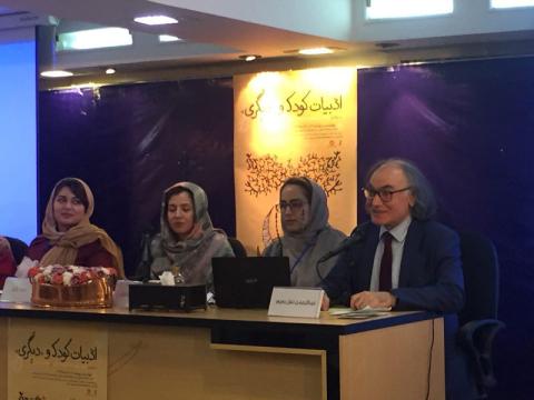 گزارش همایش ادبیات کودک و دیگری