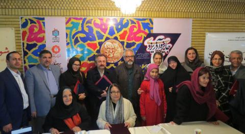 برندگان نخستین دور جایزه مهدی آذریزدی اعلام شدند