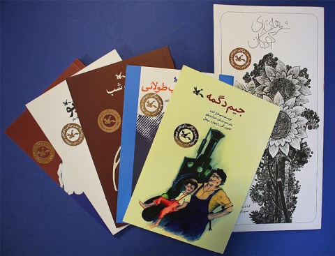 تصویرگری پیش‌کسوتان بر کتاب‌های قدیمی کانون