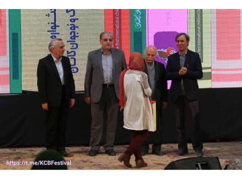 برندگان نخستین جشنواره بین المللی کتاب کودک و نوجوان کاشان اعلام شدند